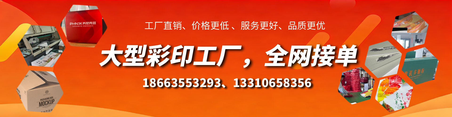 盱眙彩印刷刷厂家